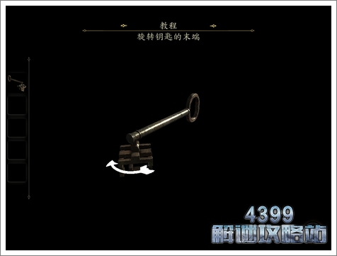 the room asia新手关攻略