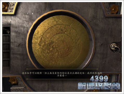 the room asia教学关攻略