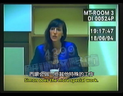 她的故事攻略