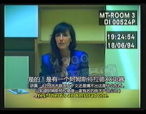 Her Story图文攻略
