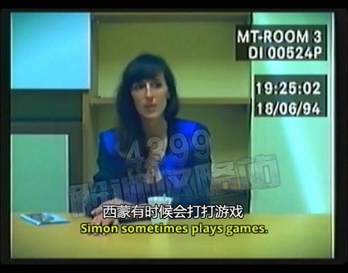 Her Story图文攻略