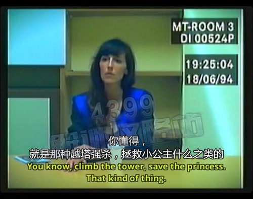 Her Story图文攻略