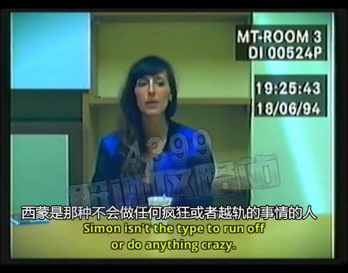 Her Story图文攻略