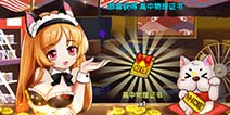 热血街霸3D证书攻略 无证书不学霸