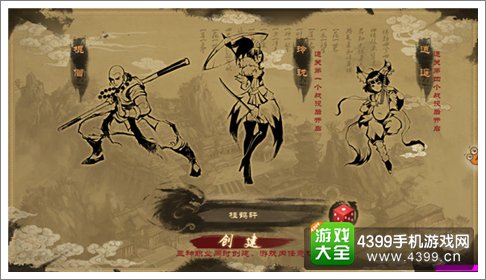 功夫少林