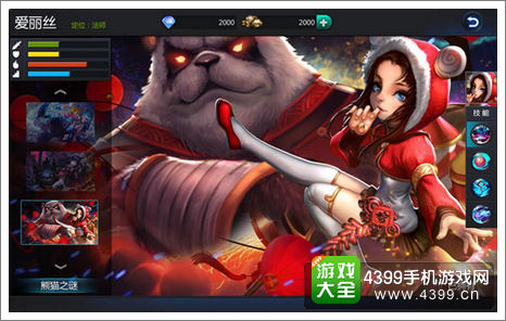 英雄团怎么玩