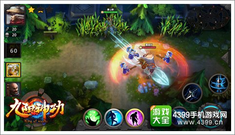 这是真的这不是梦 《九阳神功》手游双平台今日开测