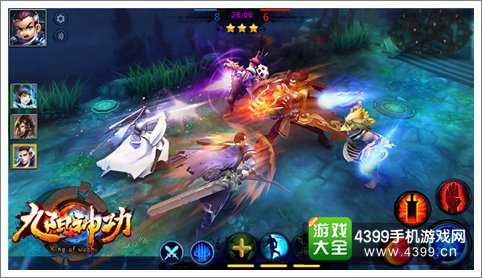 这是真的这不是梦 《九阳神功》手游双平台今日开测