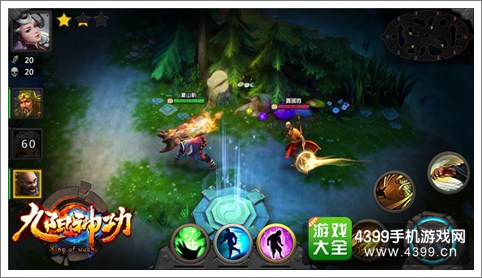 这是真的这不是梦 《九阳神功》手游双平台今日开测