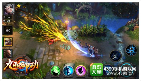 这是真的这不是梦 《九阳神功》手游双平台今日开测