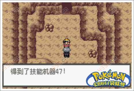 口袋妖怪极光石武斗镇