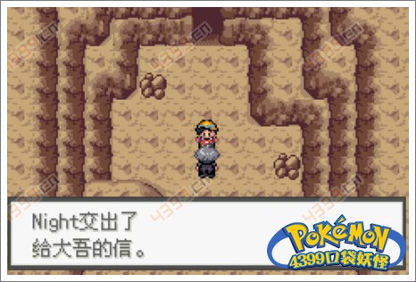 口袋妖怪极光石武斗镇