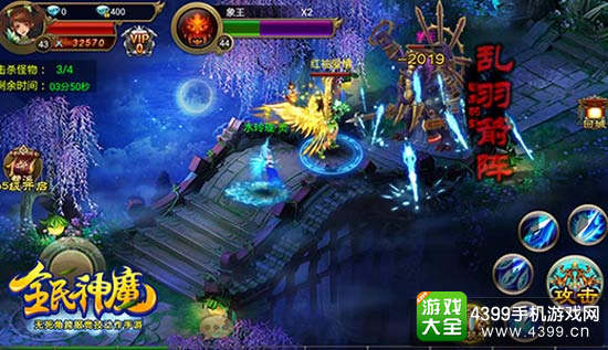 全民神魔游戏画面