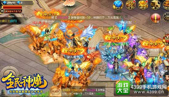 全民神魔游戏画面