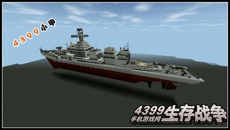 生存战争中国956型驱逐舰