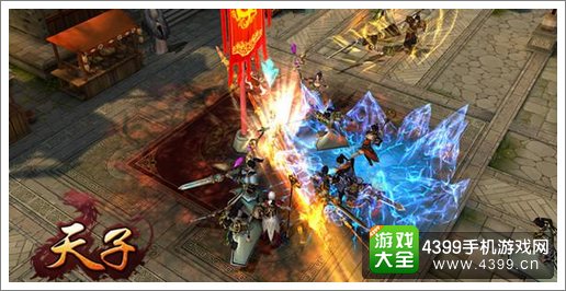 天子手游新版本