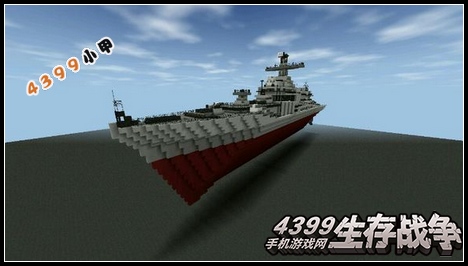 生存战争中国956型驱逐舰