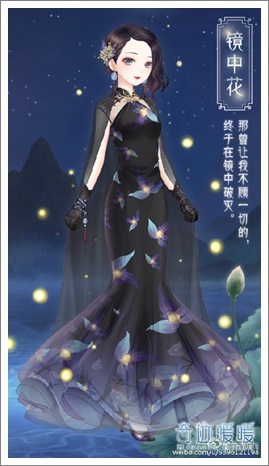 奇迹暖暖