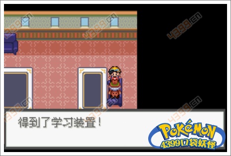 口袋妖怪极光石水舰队