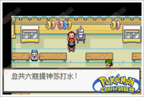 口袋妖怪极光石水舰队