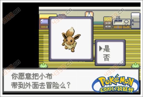 口袋妖怪极光石水舰队