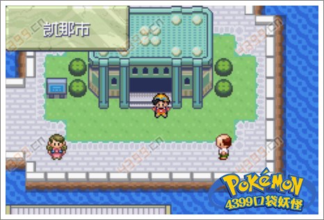 口袋妖怪极光石水舰队