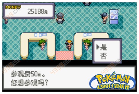 口袋妖怪极光石水舰队