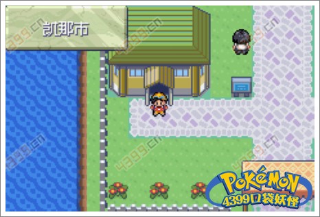 口袋妖怪极光石水舰队