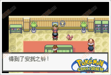 口袋妖怪极光石水舰队