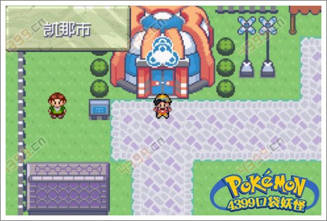 口袋妖怪极光石水舰队