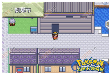 口袋妖怪极光石水舰队