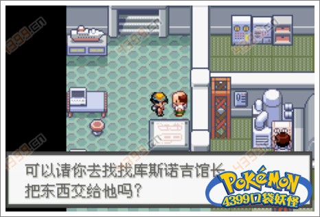 口袋妖怪极光石水舰队