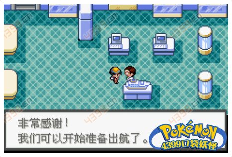 口袋妖怪极光石水舰队