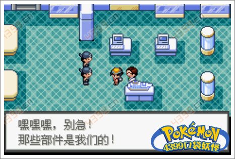 口袋妖怪极光石水舰队