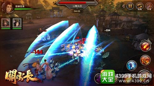 关云长手游代言人