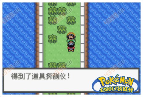 口袋妖怪极光石电系道馆