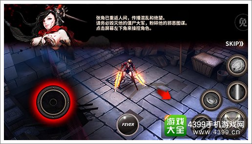 樱花三国首测
