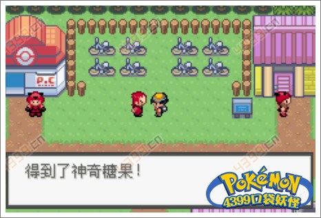 口袋妖怪极光石电系道馆