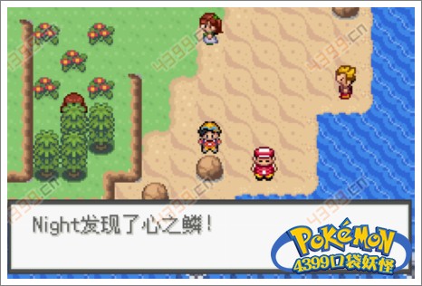 口袋妖怪极光石电系道馆