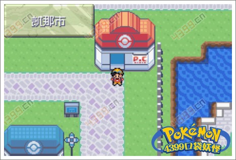 口袋妖怪极光石电系道馆