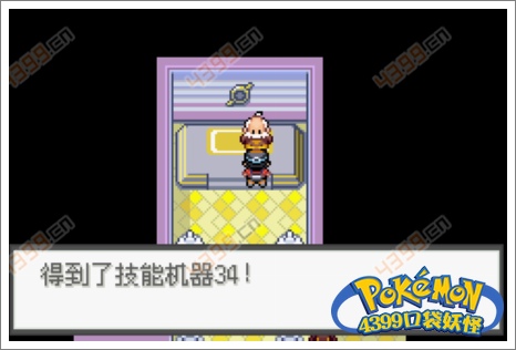 口袋妖怪极光石电系道馆