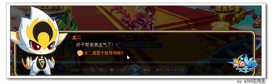 奥奇传说燃烧的勇士之火