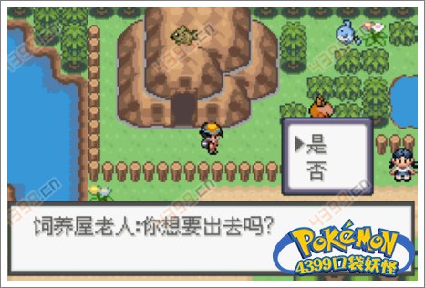 口袋妖怪极光石电系道馆