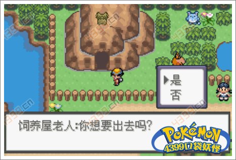 口袋妖怪极光石电系道馆