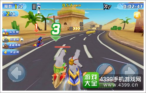 倒霉熊极速狂飙按键操作