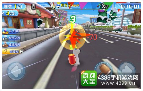 倒霉熊极速狂飙武器攻击