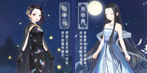 奇迹暖暖镜花水月套装怎么得 套装获得方法大猜想