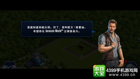 侏罗纪世界下载