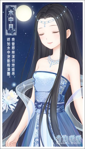 奇迹暖暖攻略