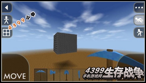 生存战争拆弹存档下载